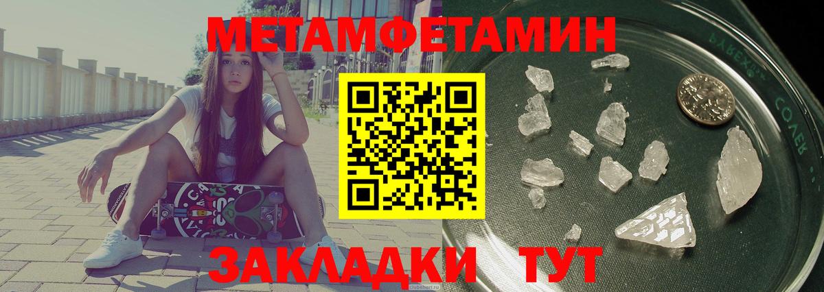 Amphetamine  АМФ Premium  Вход с VPN  Павловский Посад 