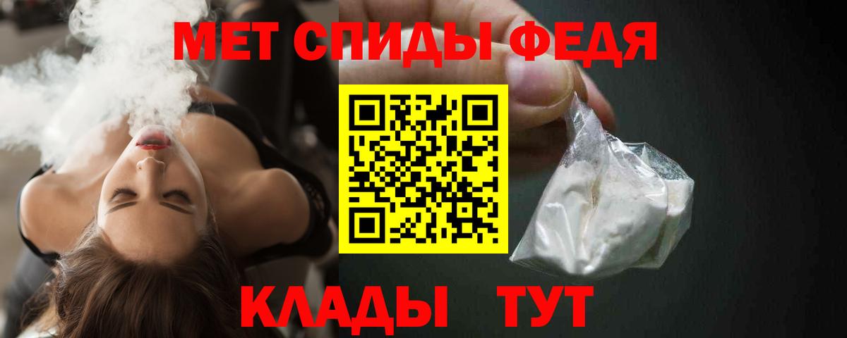 АМФ Розовый Павловский Посад