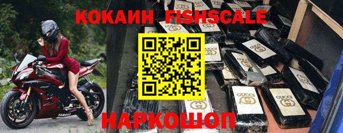 Кокаин 98%  COCAIN Колумбийский  Павловский Посад  Вход с VPN 