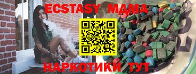 амф Бузулук