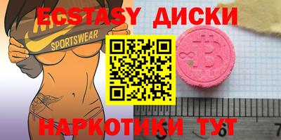 дмт Будённовск
