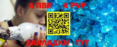 амф Бузулук