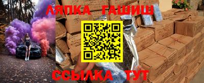 гашик Бугуруслан