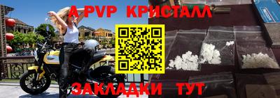 амф Бузулук