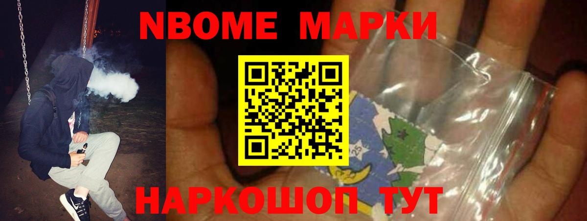 ЛСД экстази кислота Павловский Посад