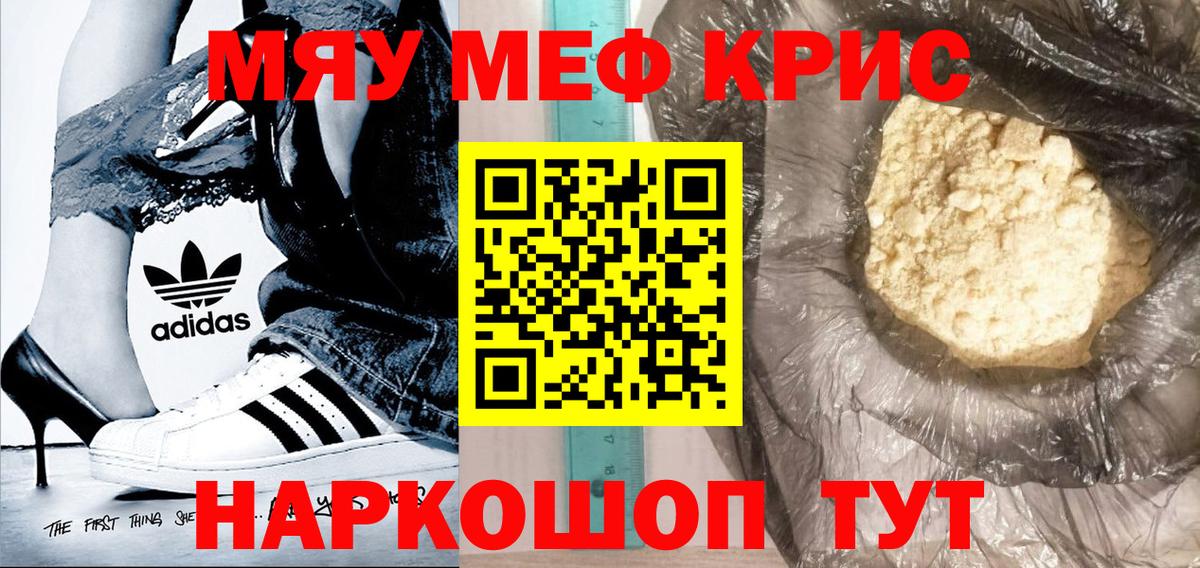 МЕФ Павловский Посад
