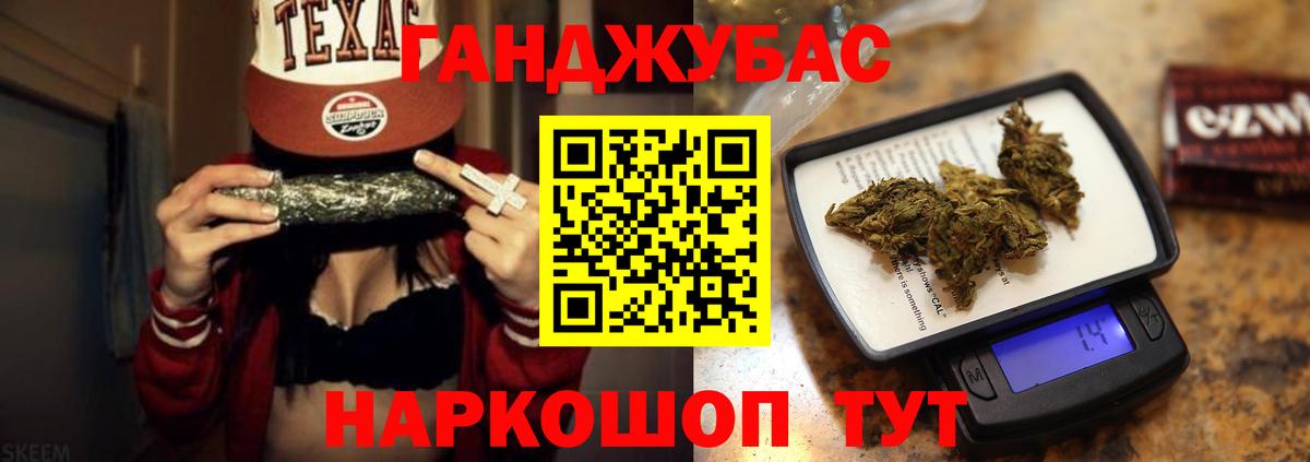 Павловский Посад  Бошки марихуана план  МАРИХУАНА VHQ  Вход с VPN  Бошки марихуана ГИДРОПОН 